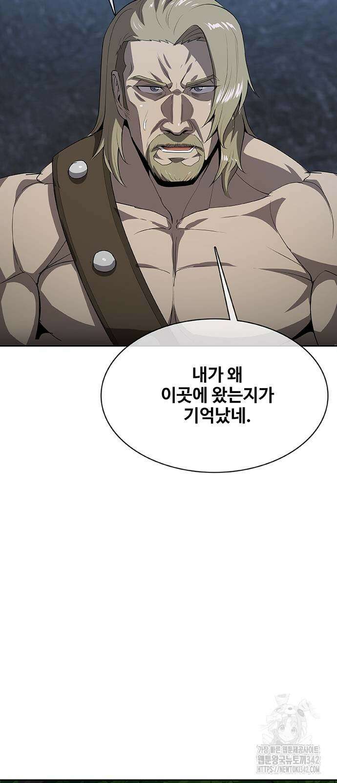 이세계 강셰프 41화 41
