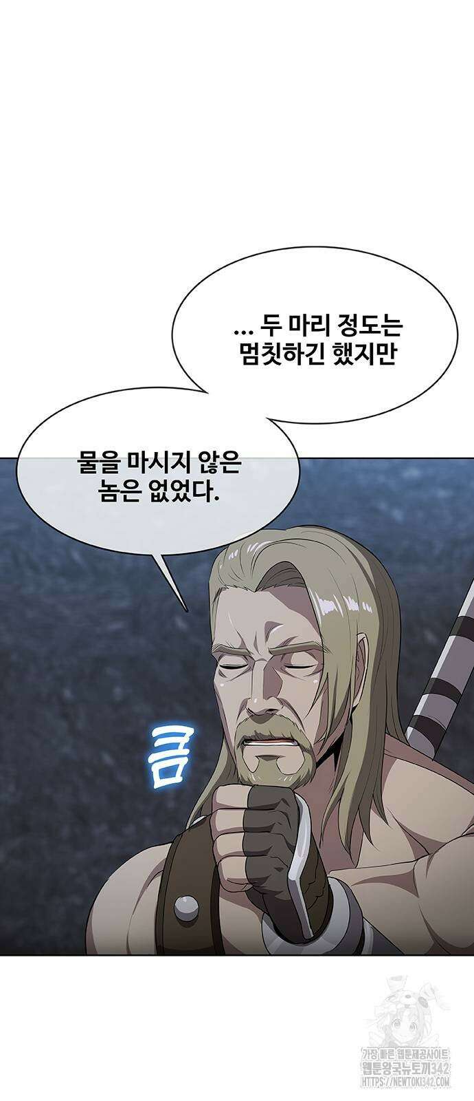 이세계 강셰프 41화 71