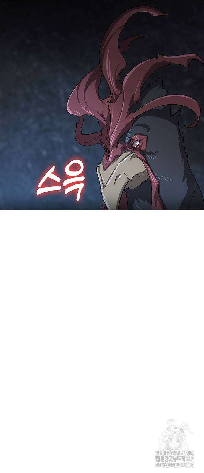 이세계 강셰프 41화 83