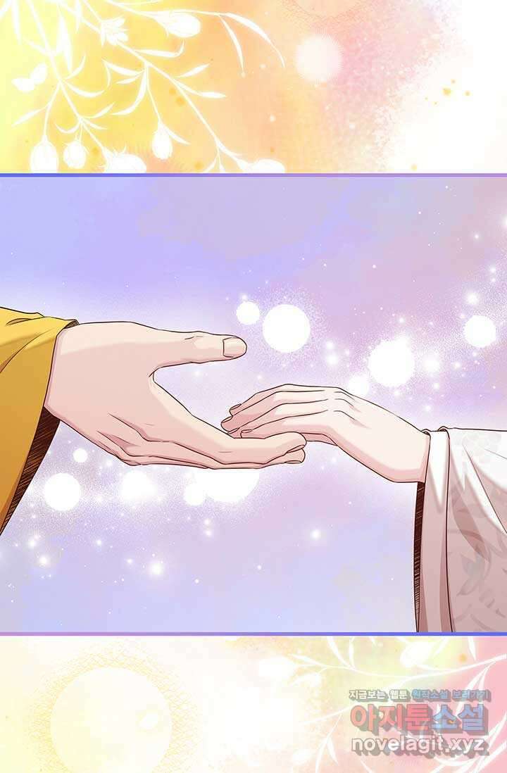 폭군 천제님께 간택되기 싫었습니다만만 109화 5