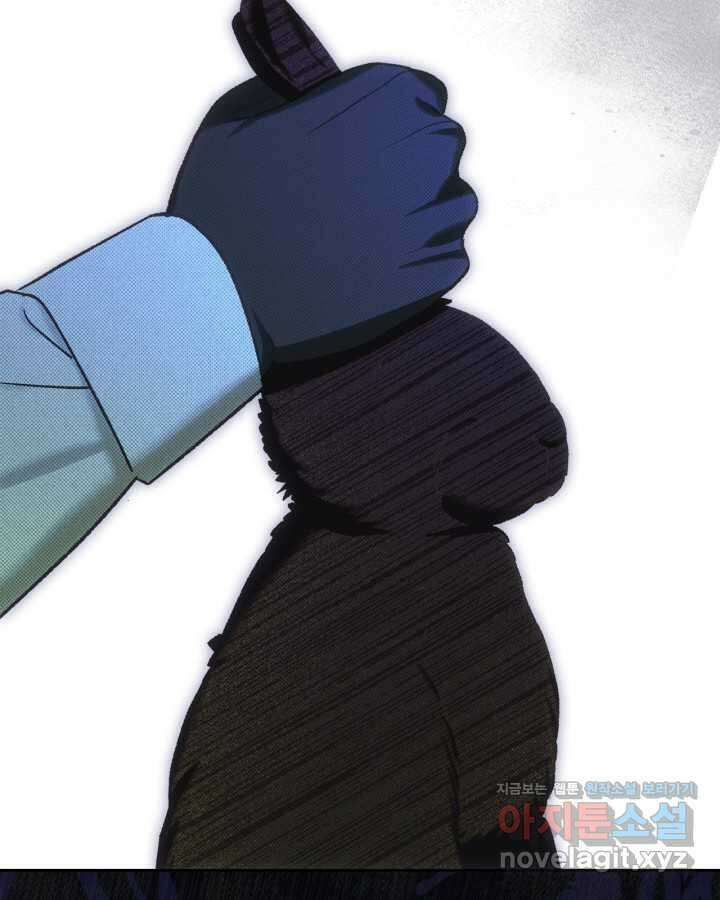 그 동화의 끝은 막장 드라마 62화 8