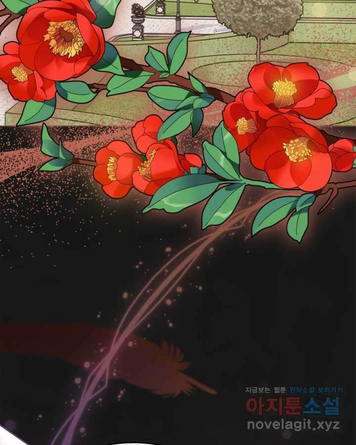 그 동화의 끝은 막장 드라마 62화 18