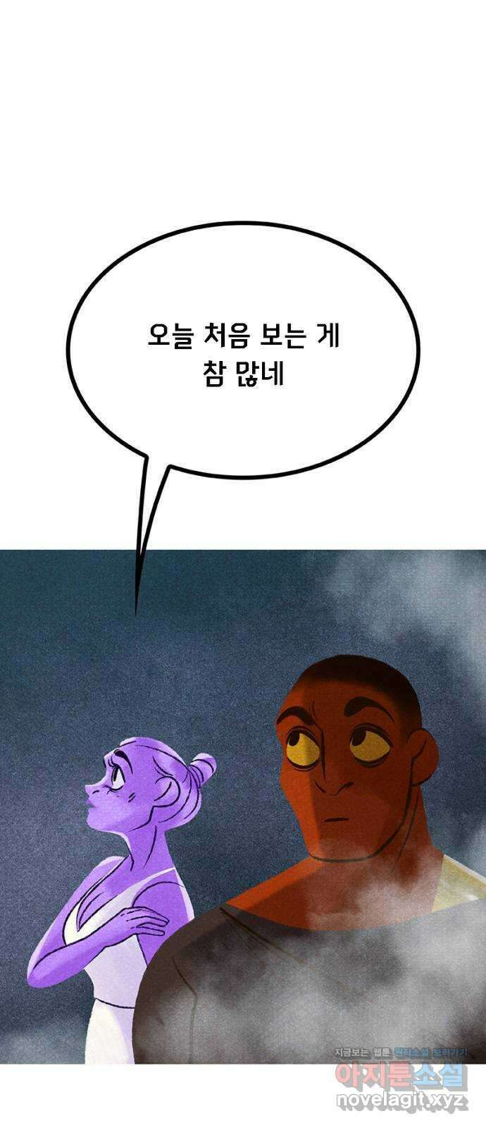 로어 올림푸스 279화 작은 여신 20