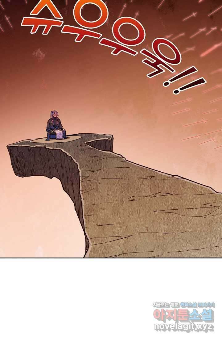 백련성신 1217화 7