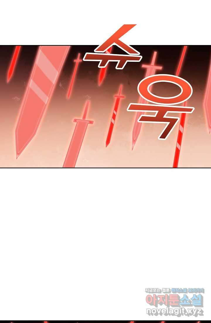 백련성신 1217화 9