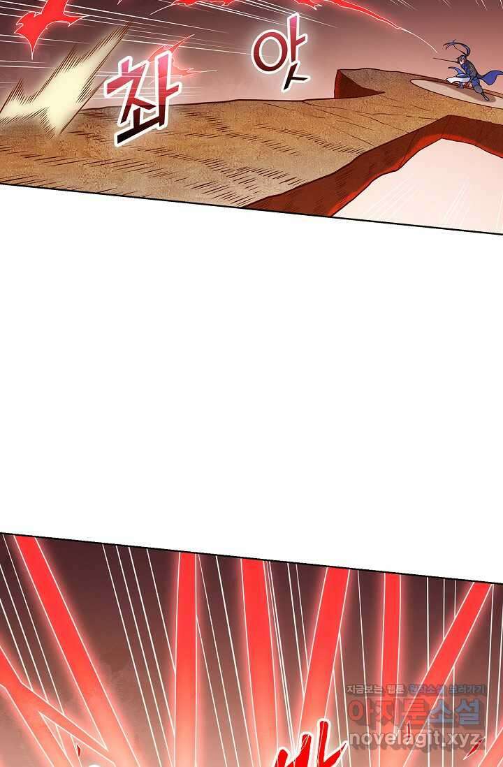 백련성신 1217화 42