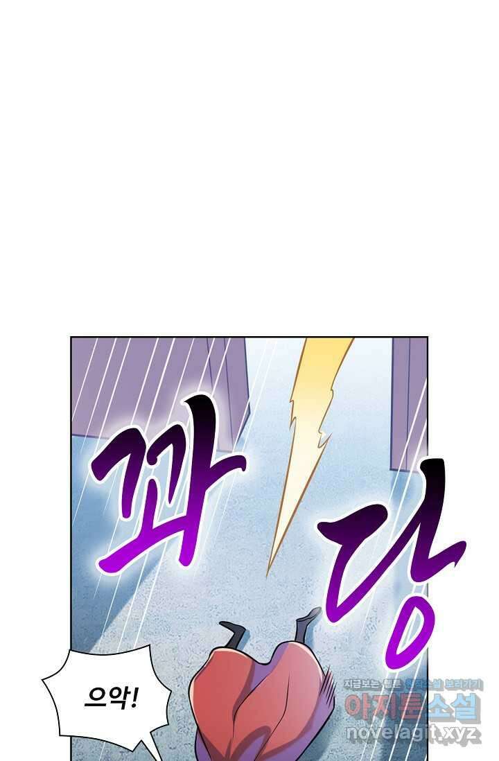 백련성신 1217화 50