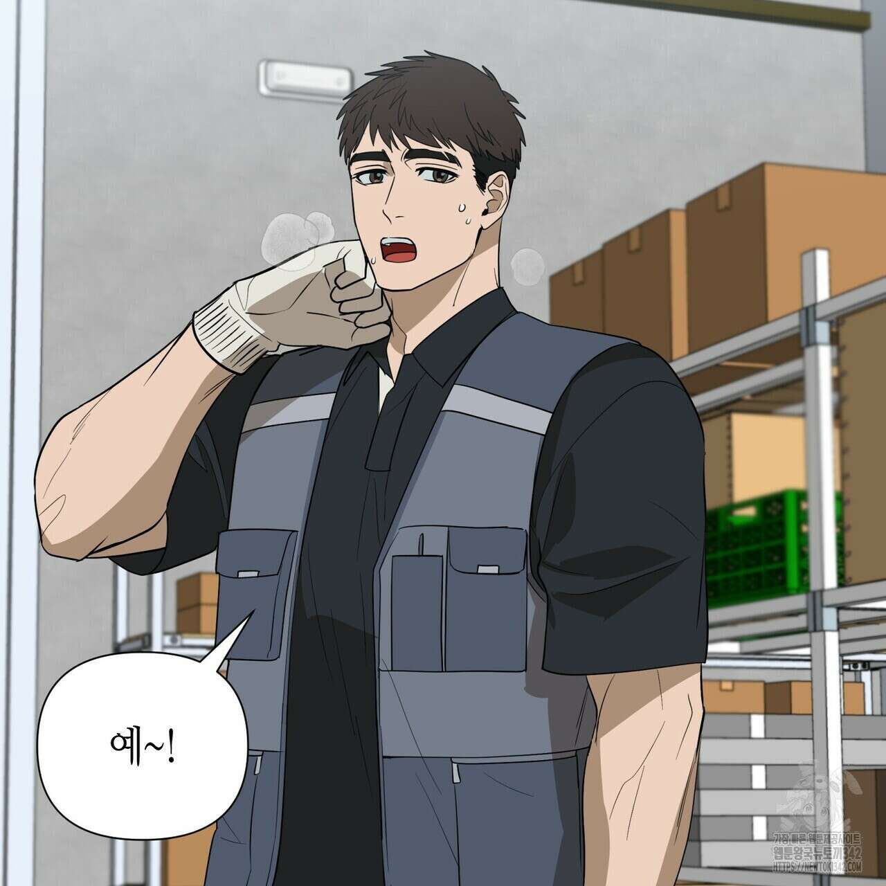 걸손전 44화 3