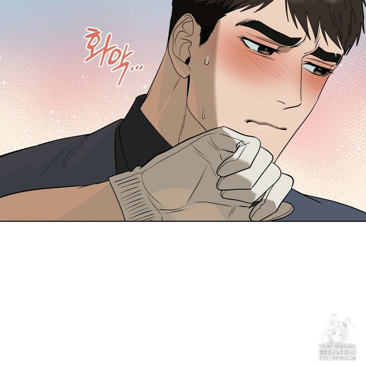 걸손전 44화 9