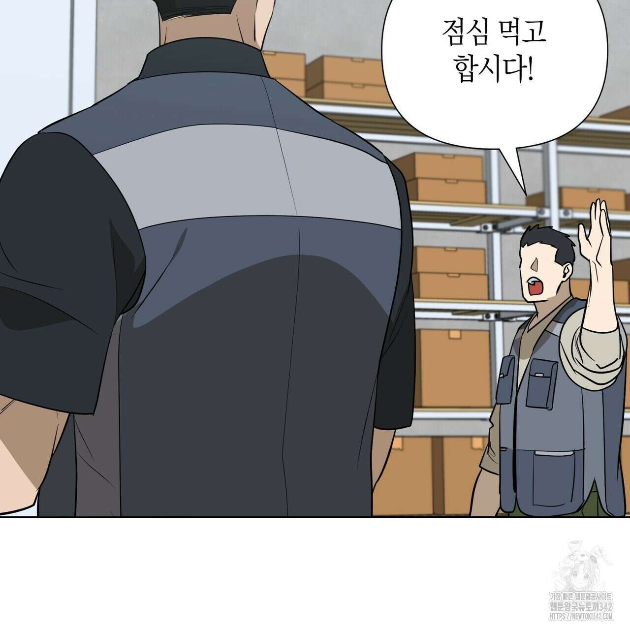 걸손전 44화 21