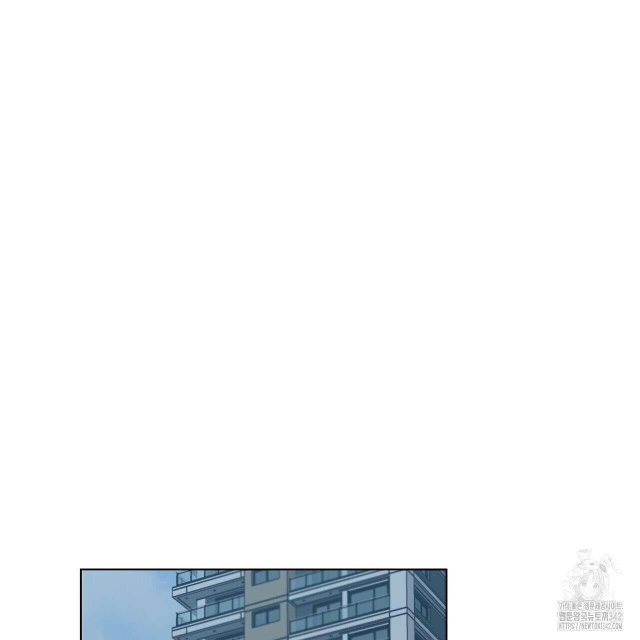 걸손전 44화 23
