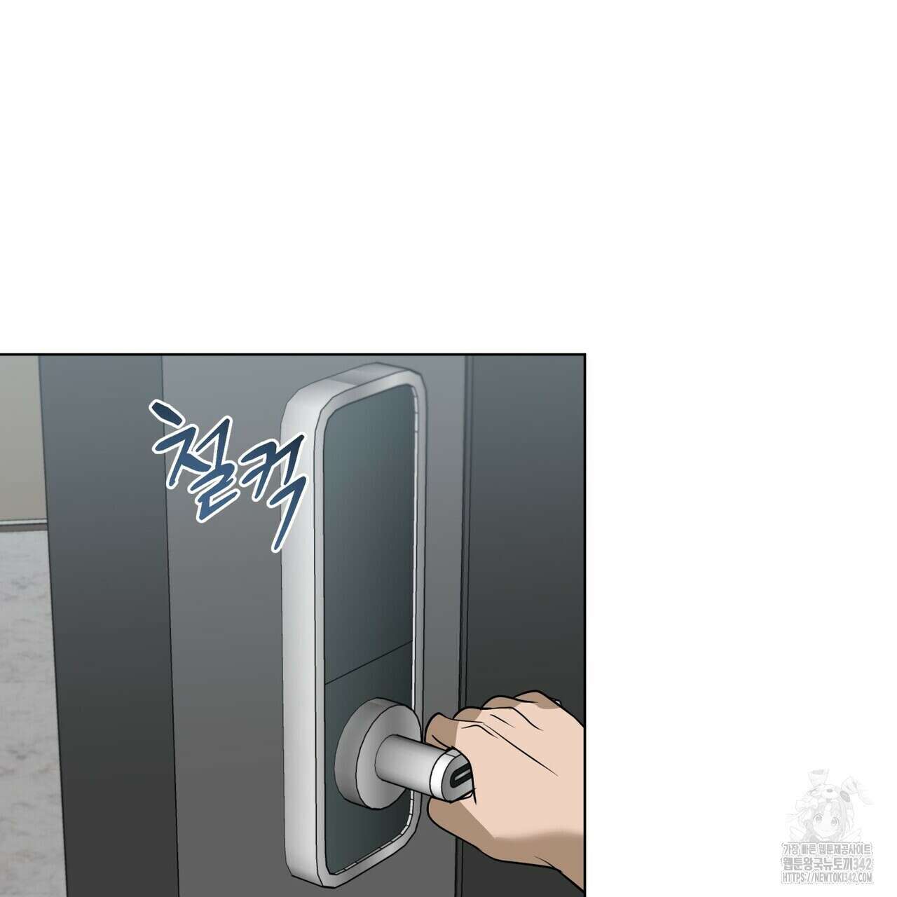 걸손전 44화 26