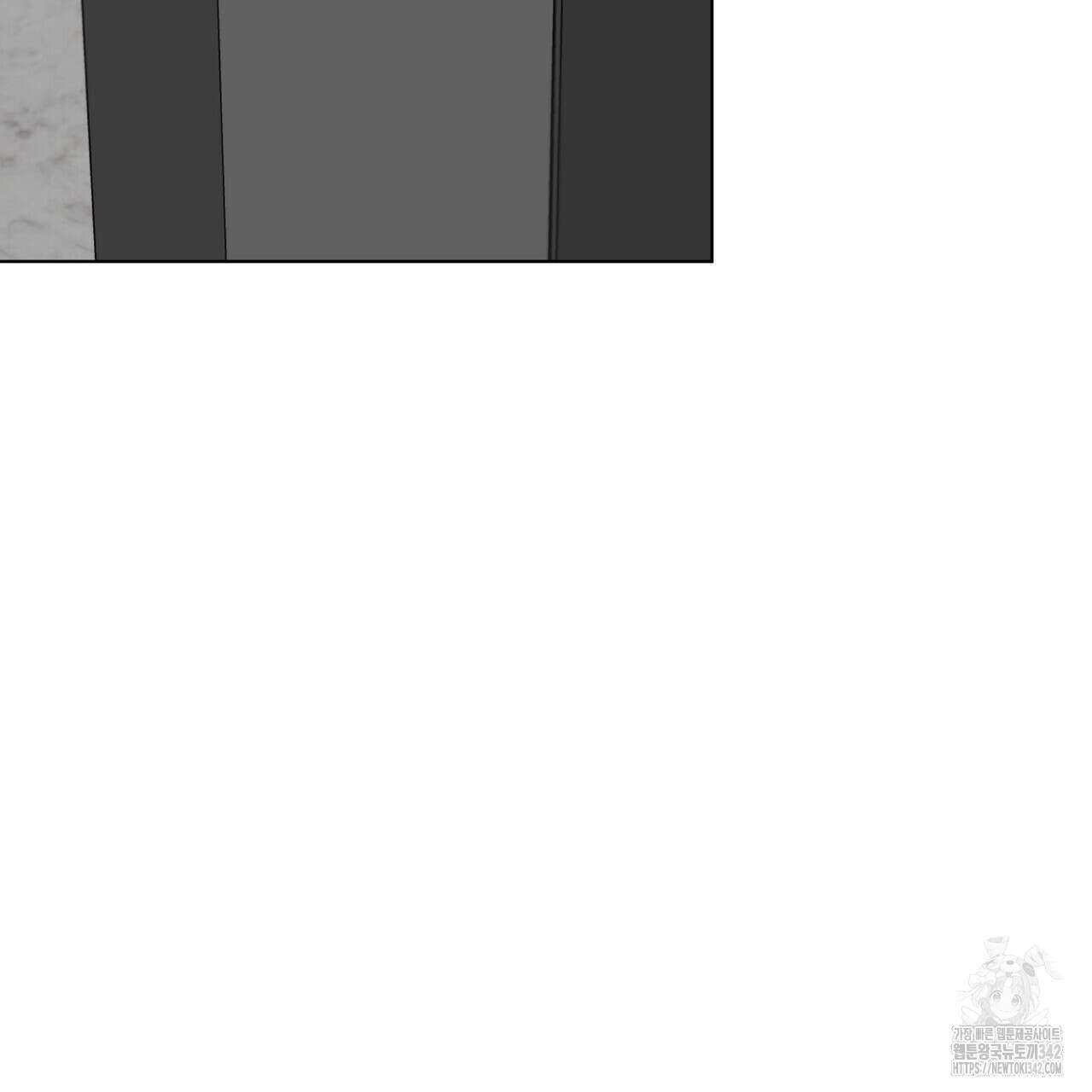 걸손전 44화 27
