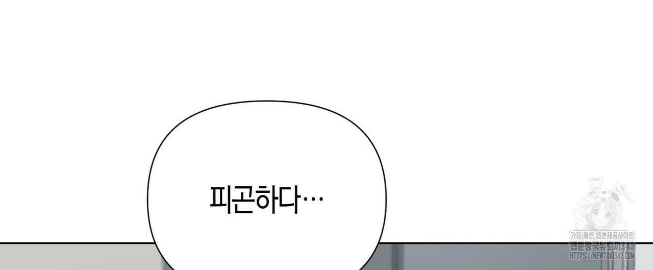 걸손전 44화 28