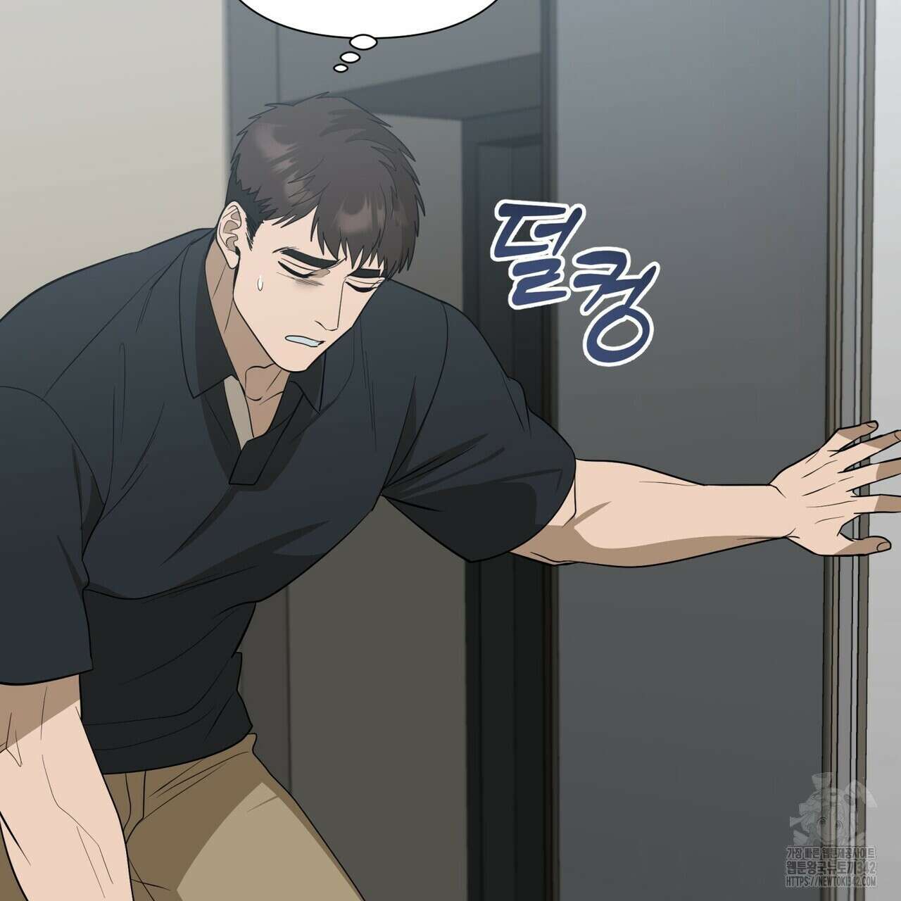 걸손전 44화 29
