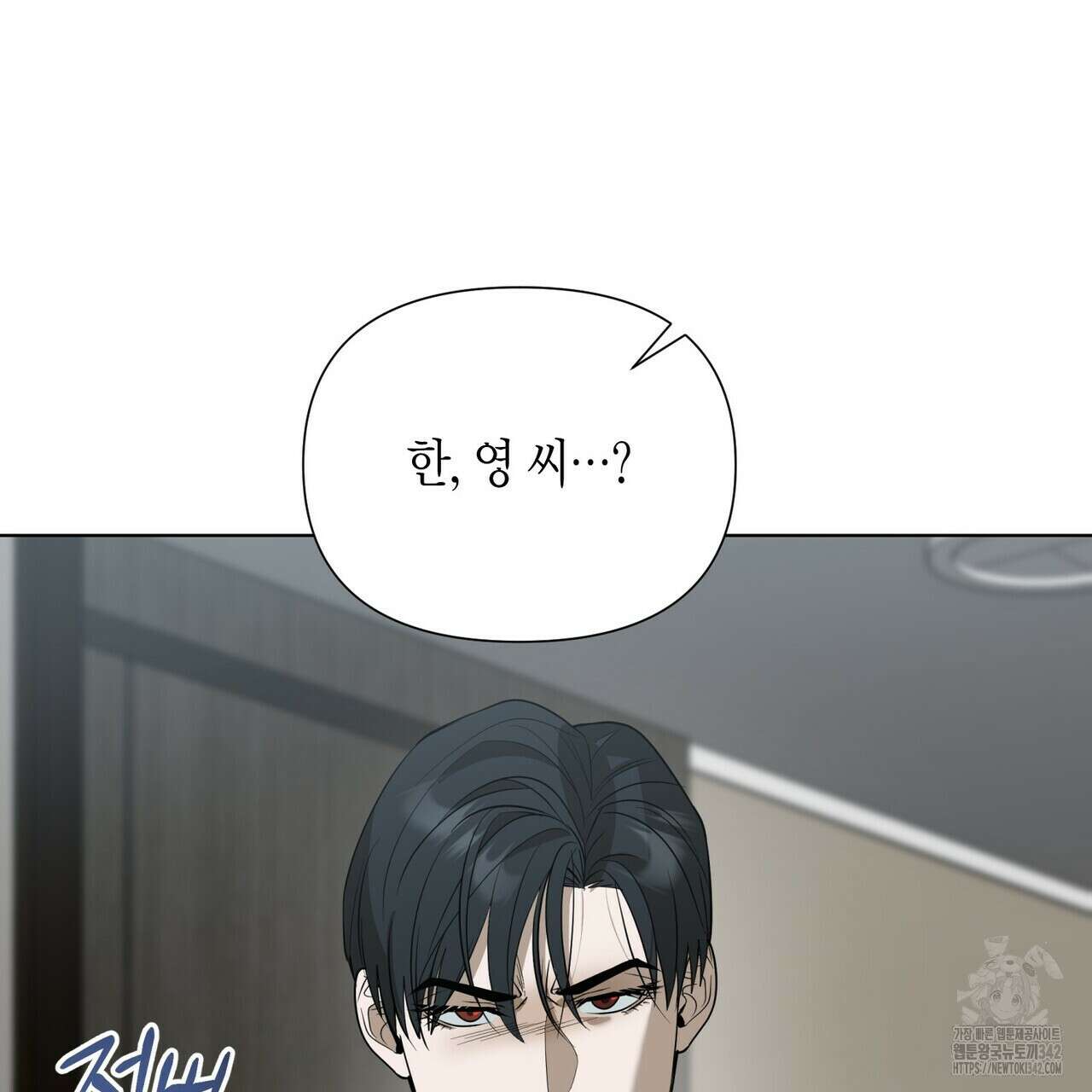 걸손전 44화 31