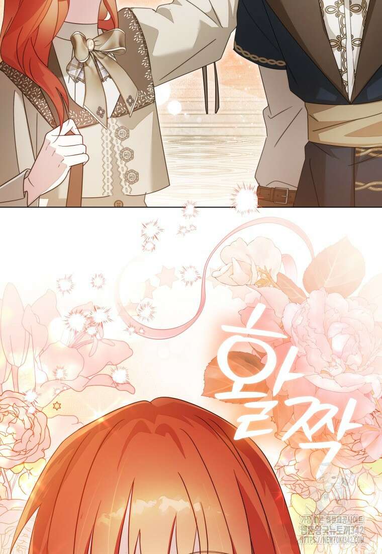 너드남이 알고 보니 폭군이라 합니다 21화 79