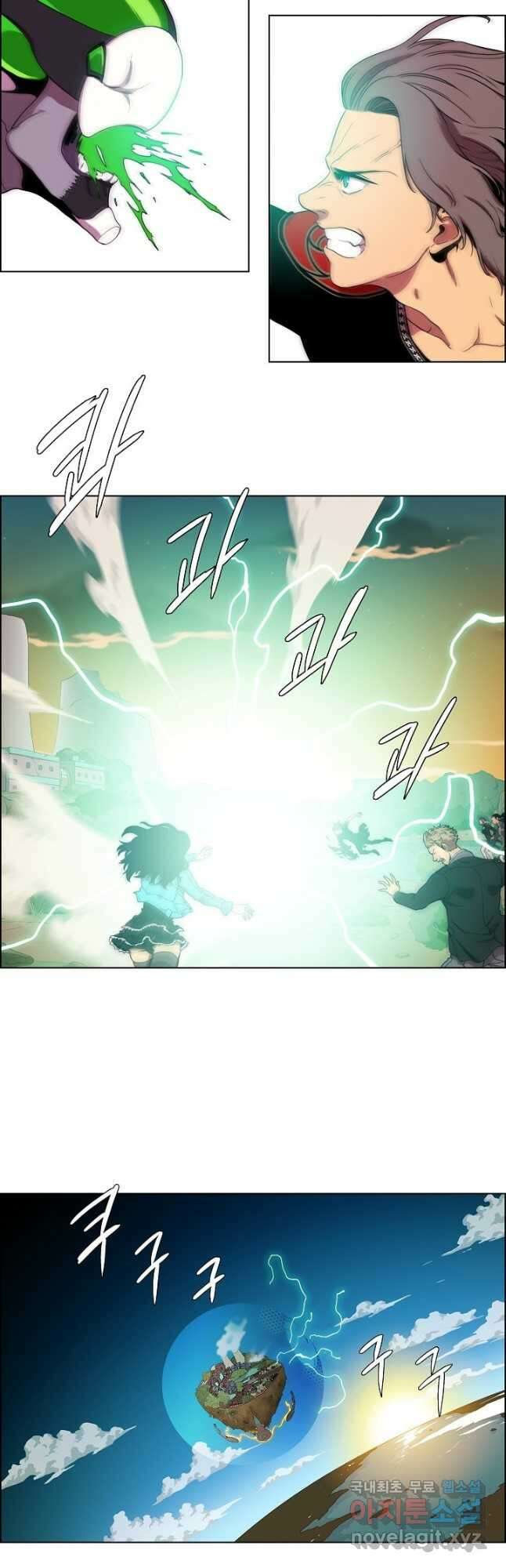 시즌6 예고편 137화 2