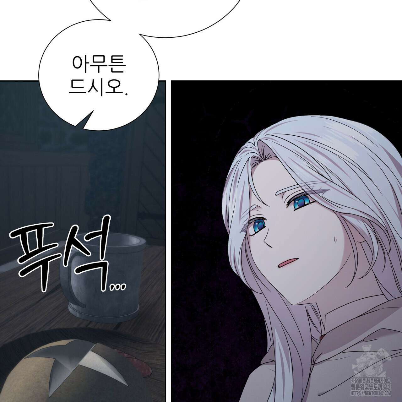 다정하신 나의 악연에게 45화 9