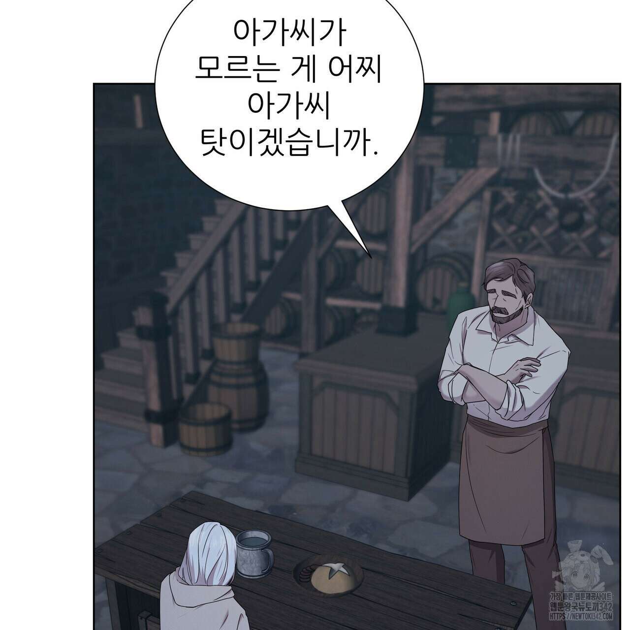 다정하신 나의 악연에게 45화 15