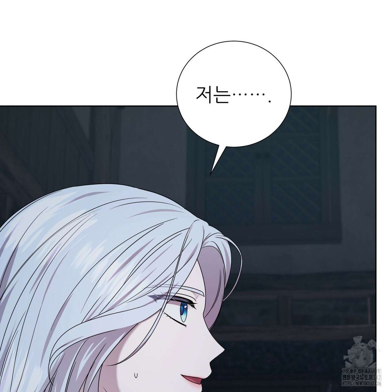다정하신 나의 악연에게 45화 17