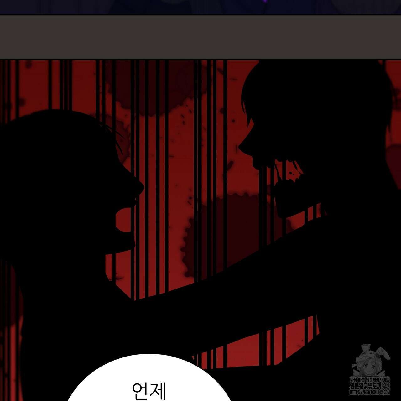 다정하신 나의 악연에게 45화 24