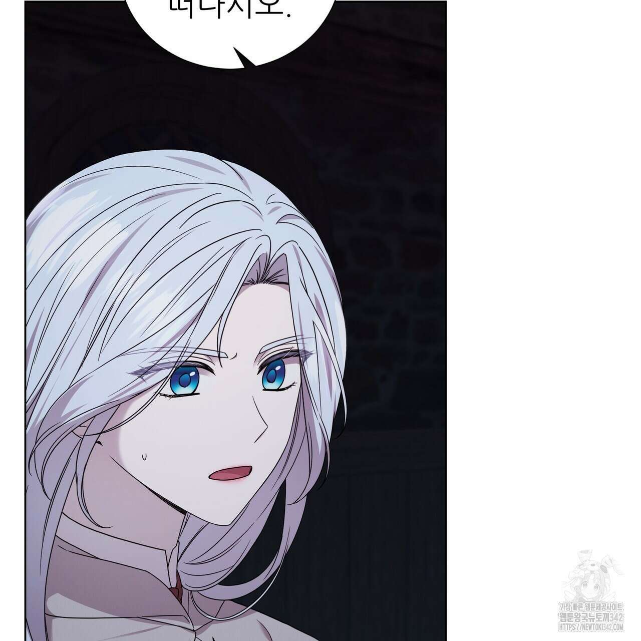 다정하신 나의 악연에게 45화 26