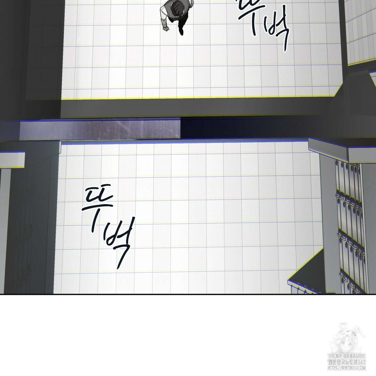 반칙 92화 5