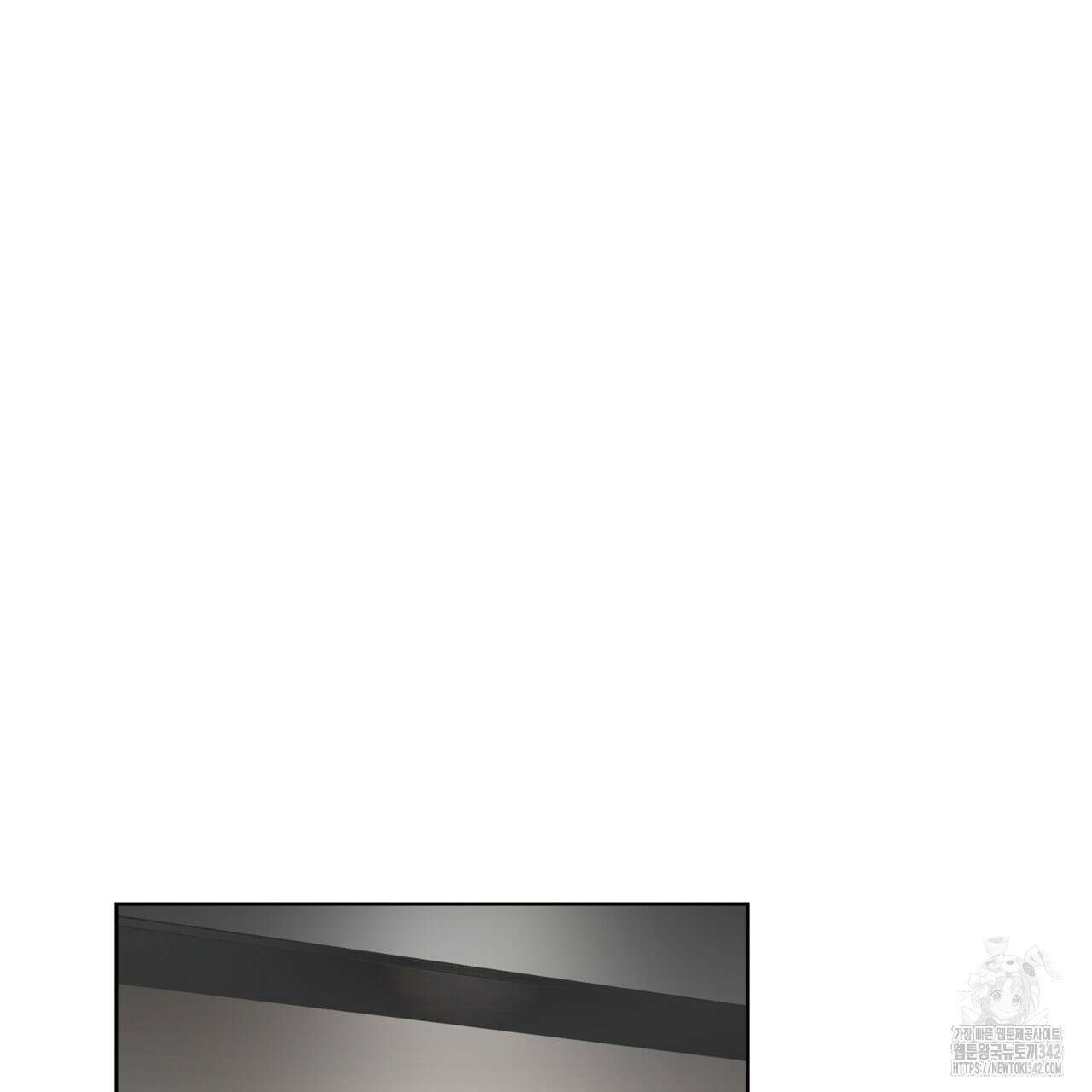 반칙 92화 6