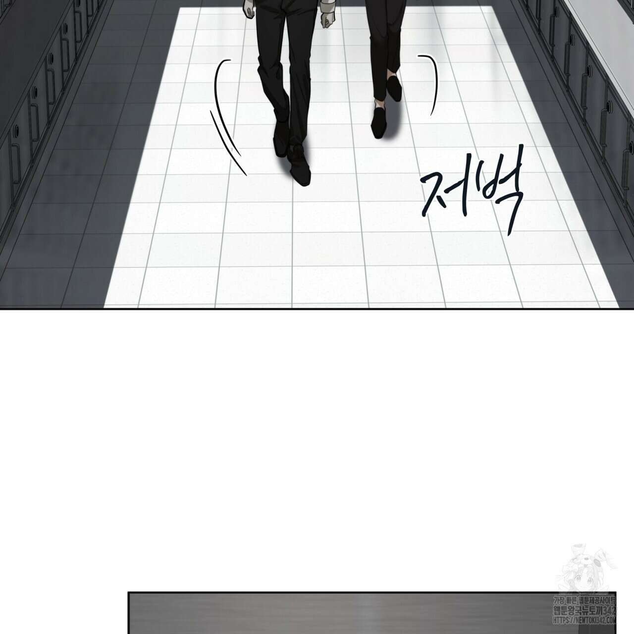 반칙 92화 9