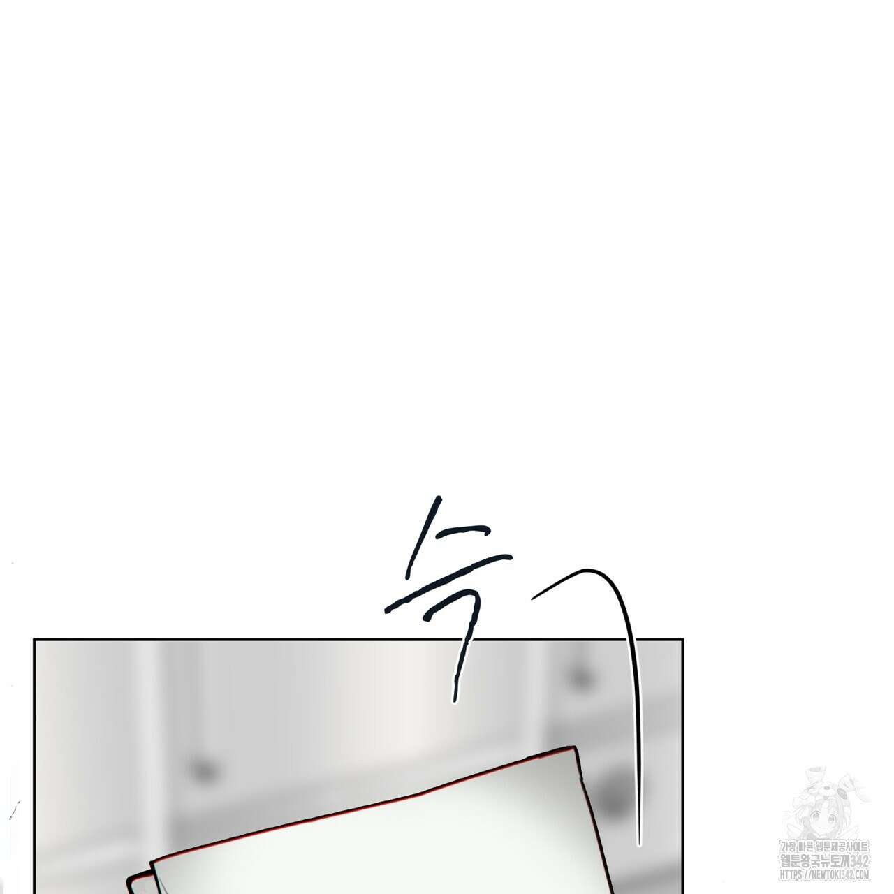반칙 92화 14