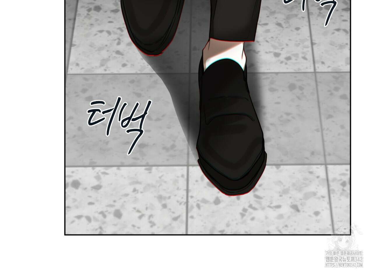 반칙 92화 21