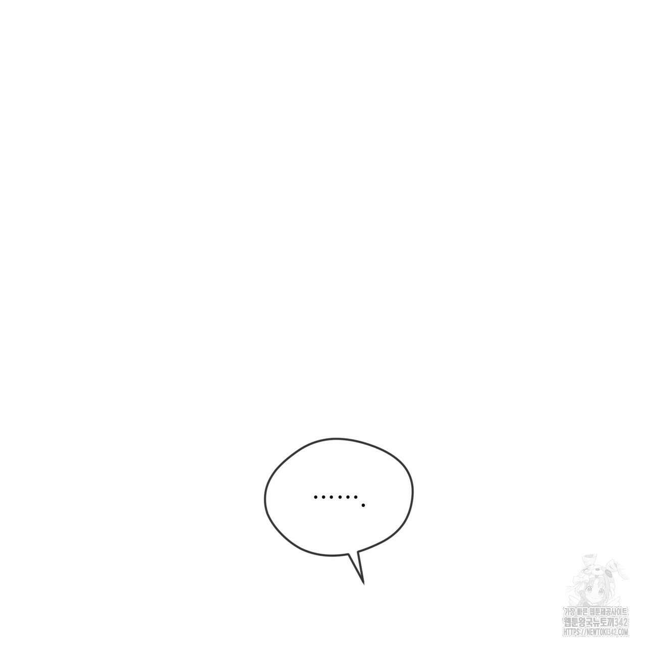 반칙 92화 25