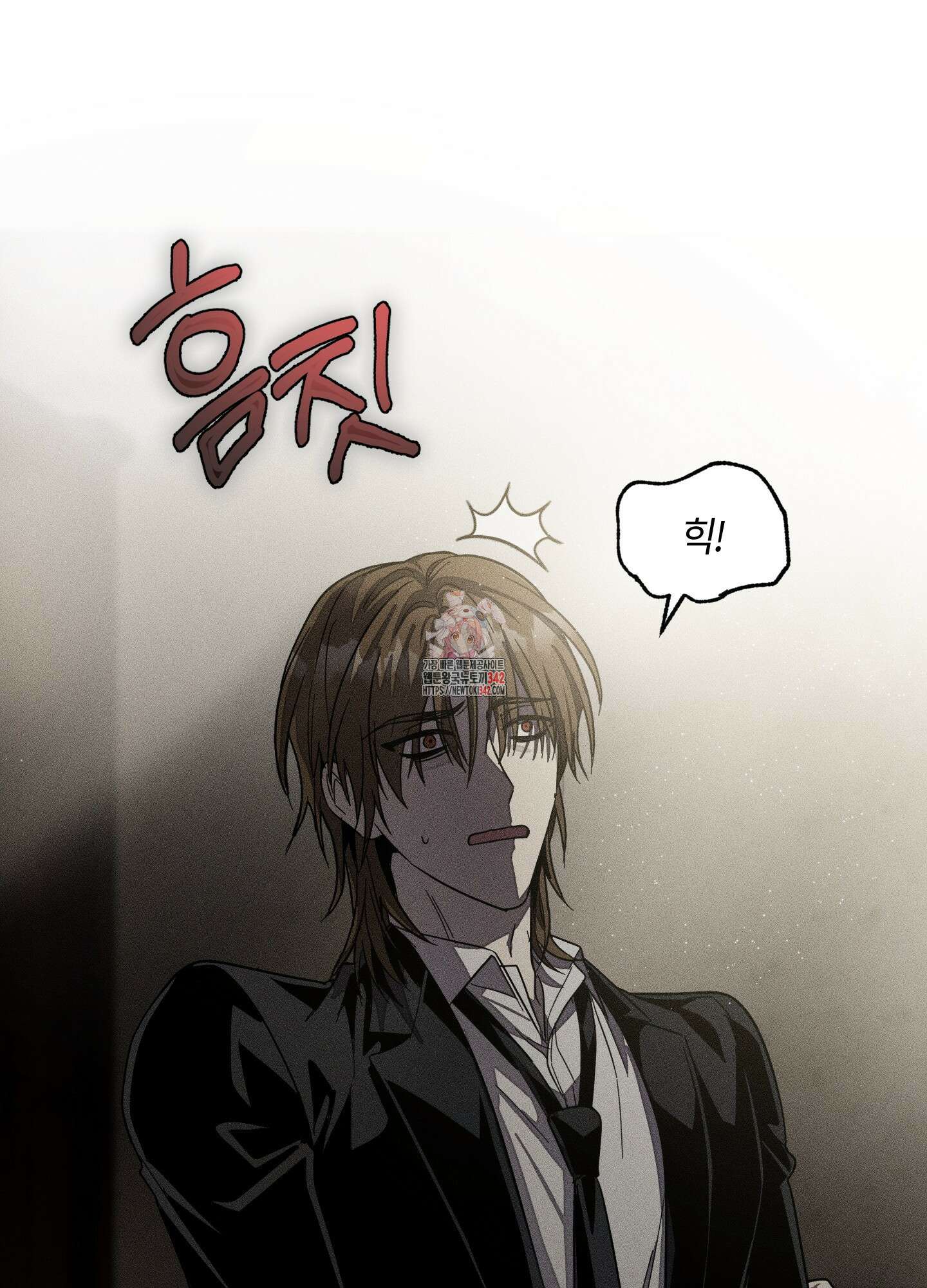 레프트 플룩 퍼블릭 스쿨 16화 1