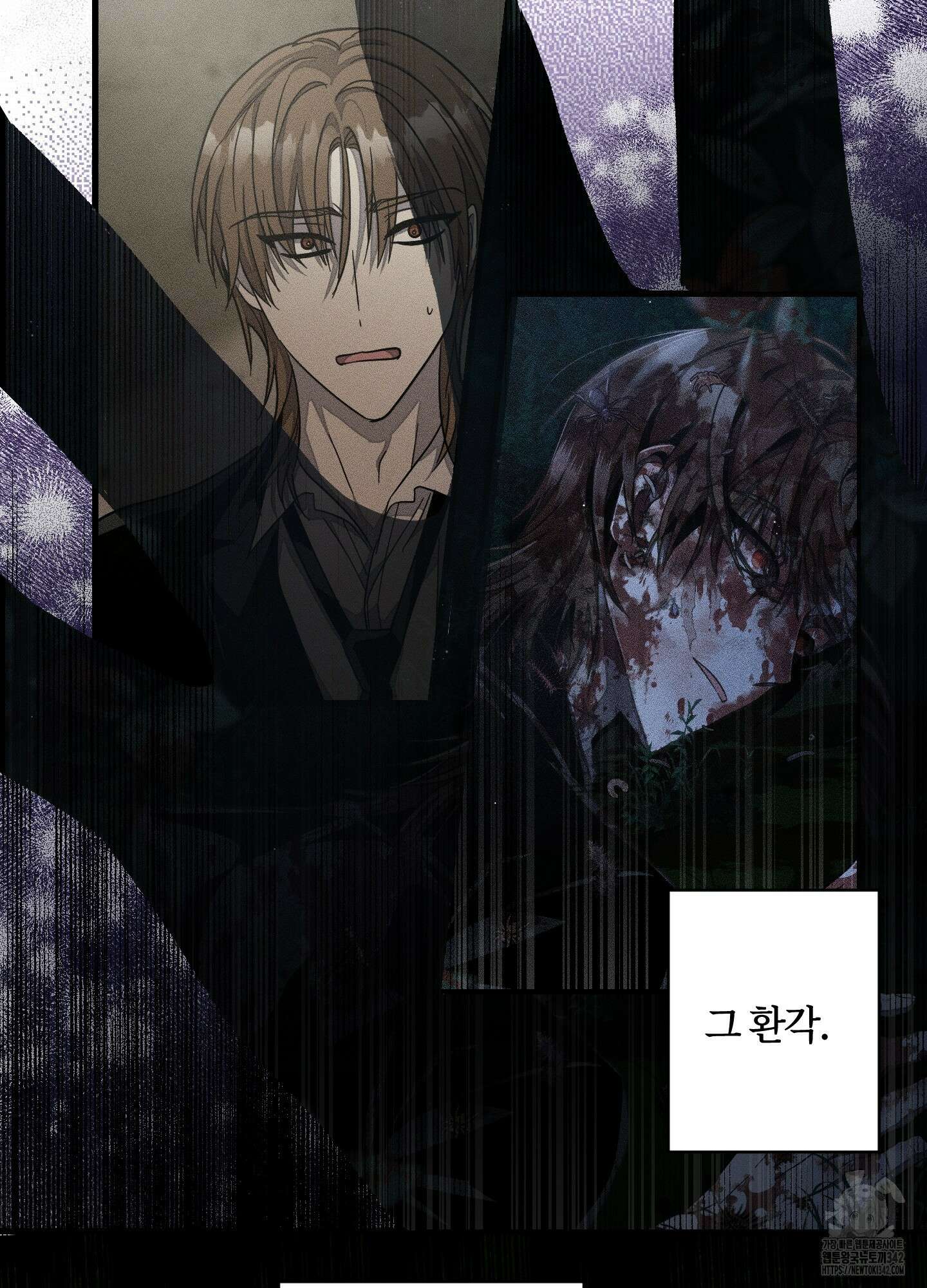 레프트 플룩 퍼블릭 스쿨 16화 7