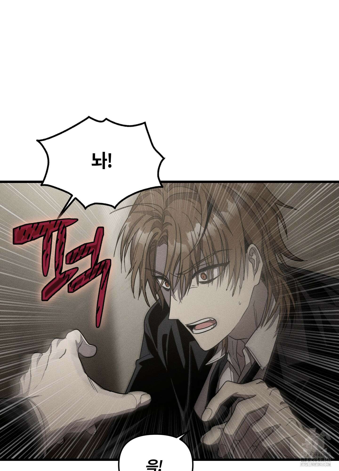 레프트 플룩 퍼블릭 스쿨 16화 14
