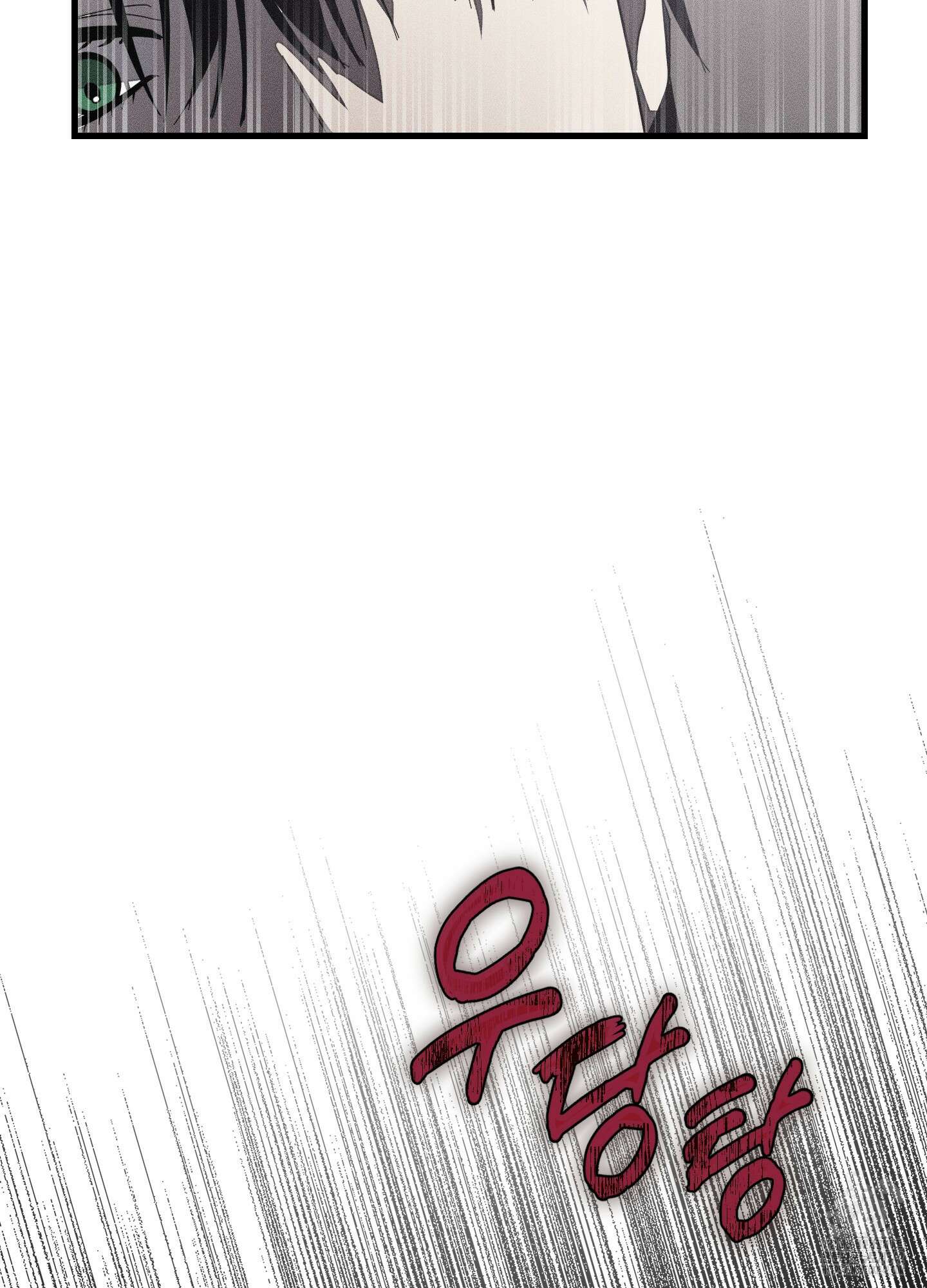 레프트 플룩 퍼블릭 스쿨 16화 27