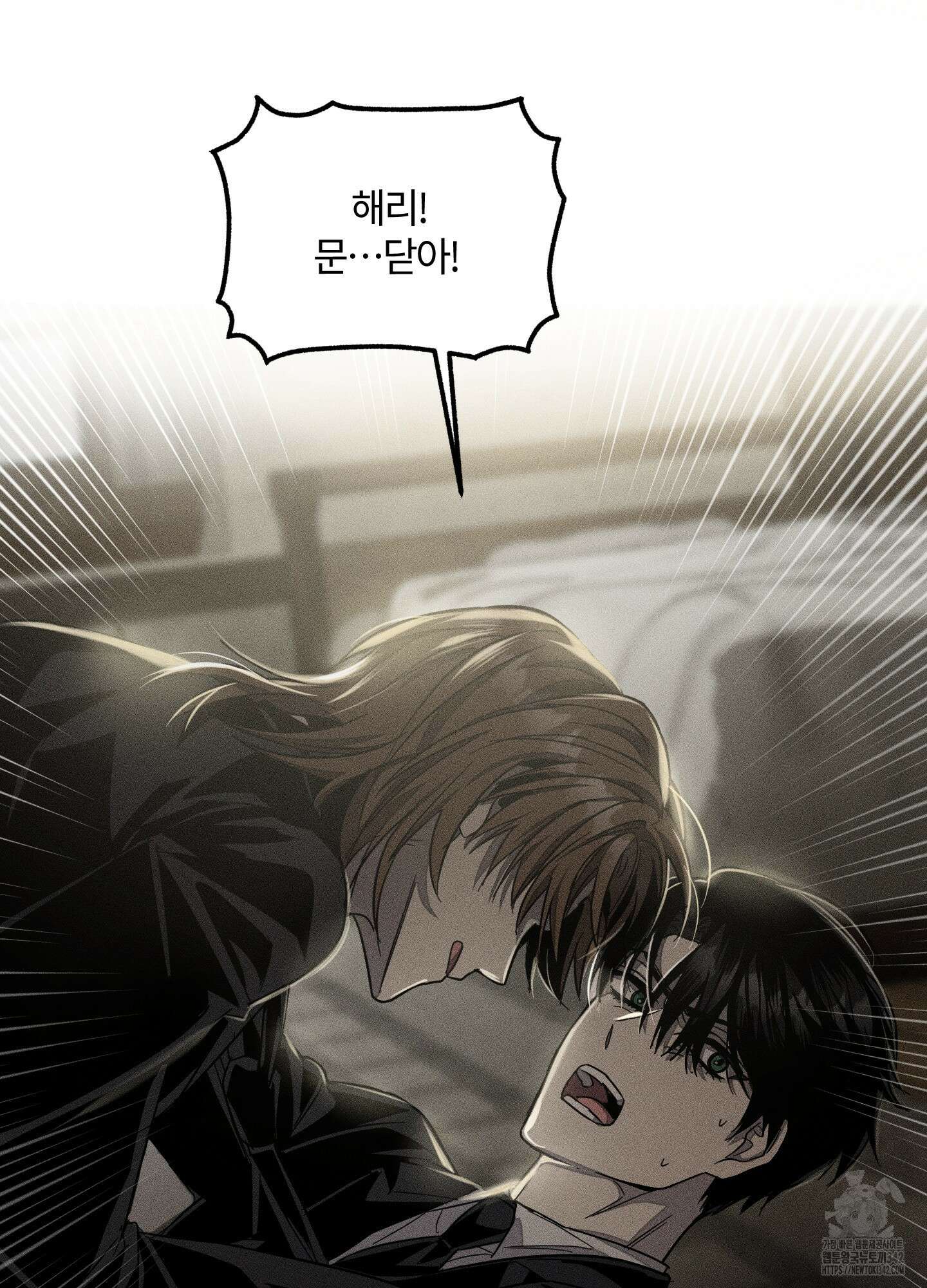 레프트 플룩 퍼블릭 스쿨 16화 29
