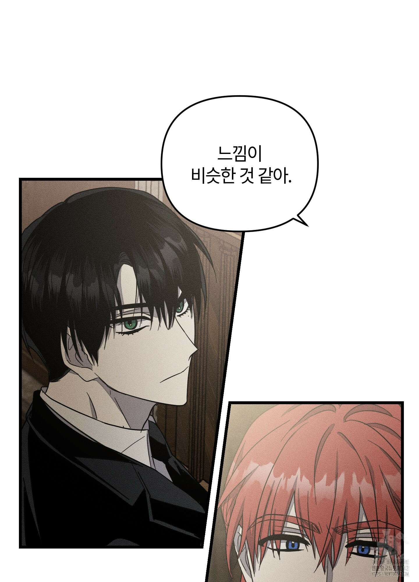 레프트 플룩 퍼블릭 스쿨 16화 67