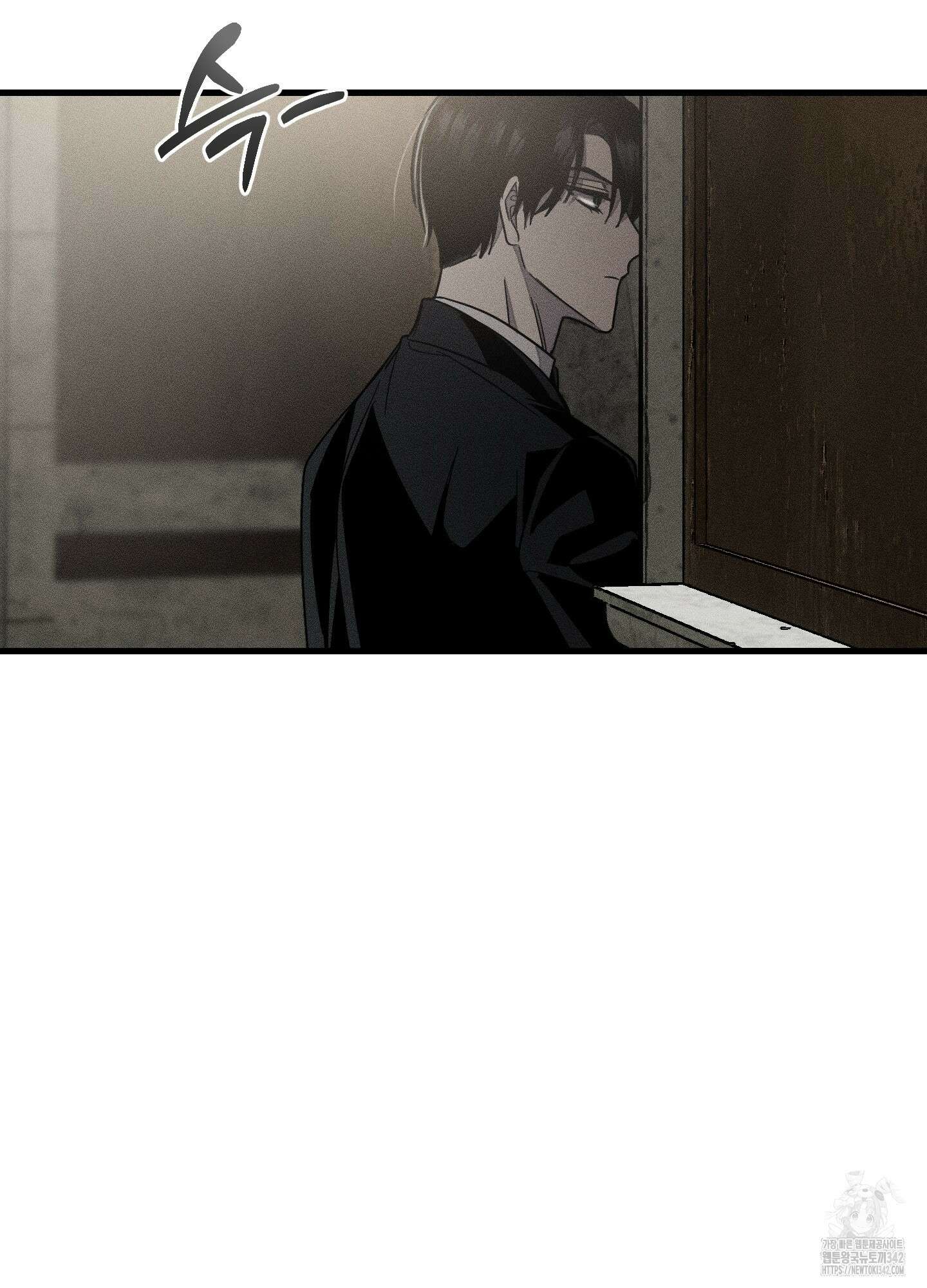 레프트 플룩 퍼블릭 스쿨 16화 71