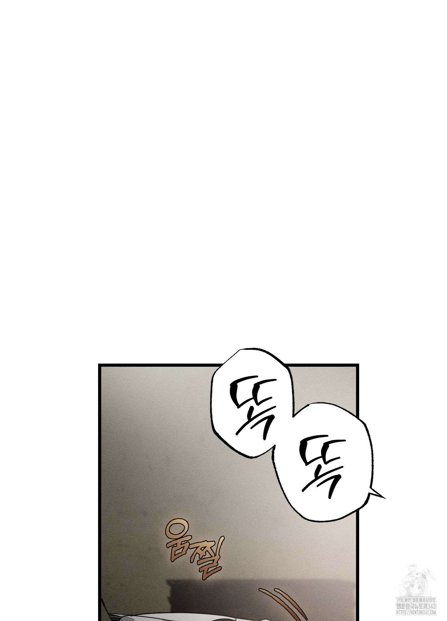 레프트 플룩 퍼블릭 스쿨 16화 76