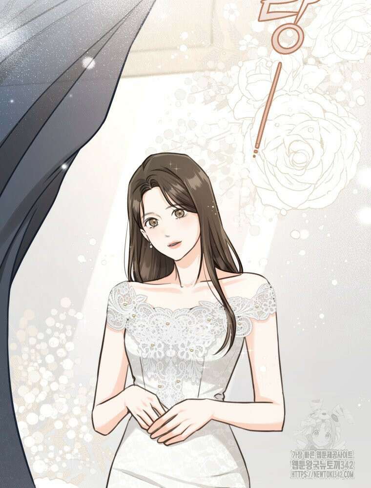 결혼 사정 44화 4