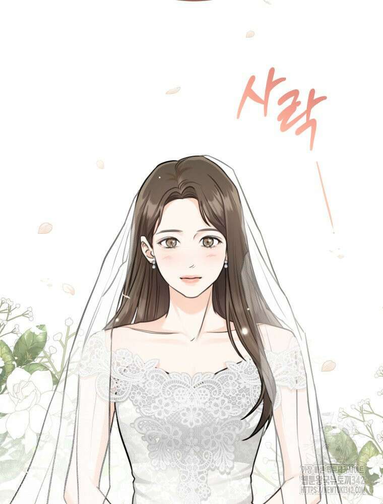 결혼 사정 44화 15