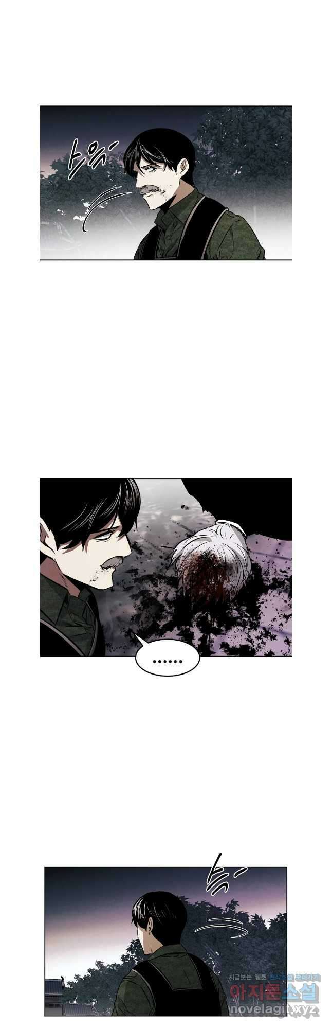 무적자 97화 26