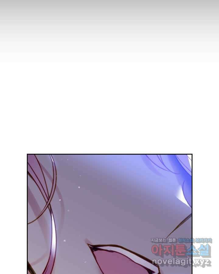악역의 엔딩은 죽음뿐 156화 48