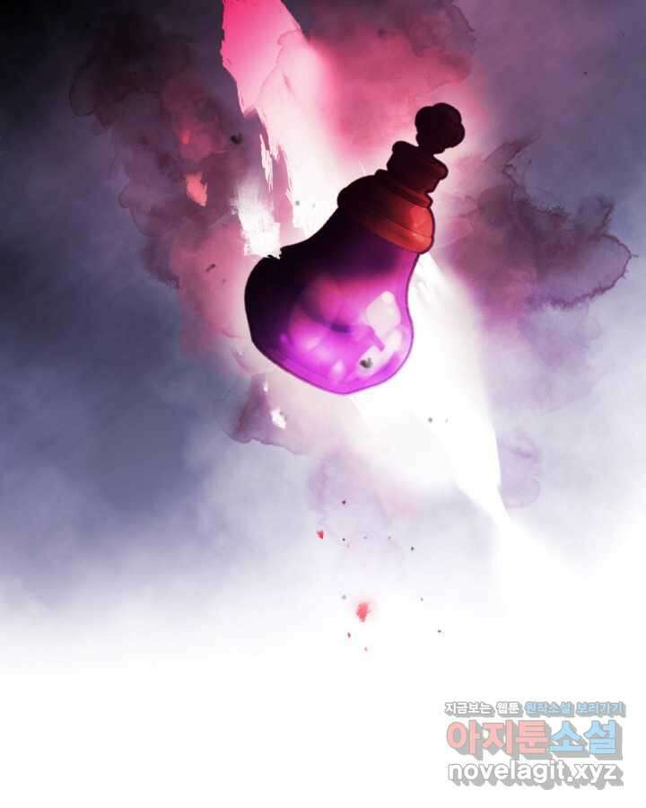 악역의 엔딩은 죽음뿐 156화 90