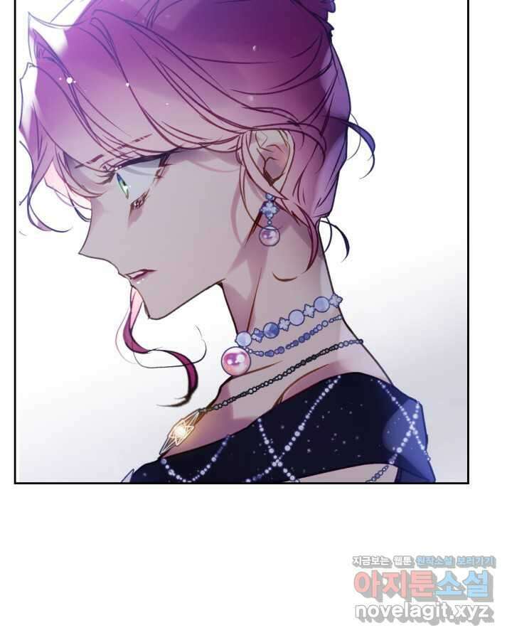 악역의 엔딩은 죽음뿐 156화 102