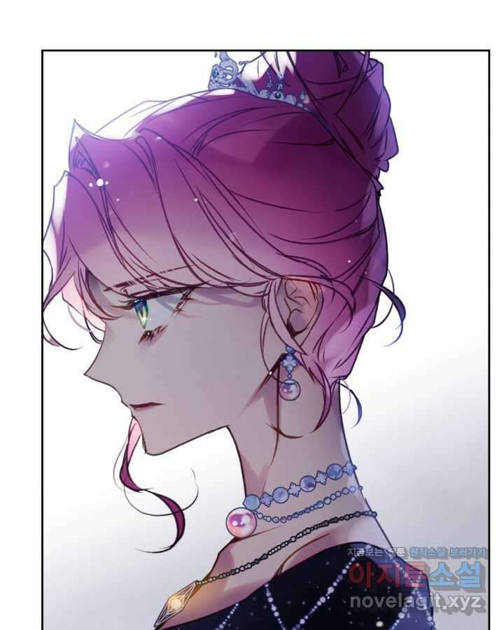 악역의 엔딩은 죽음뿐 156화 103