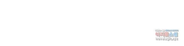 악역의 엔딩은 죽음뿐 156화 109