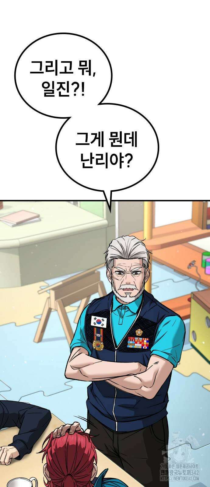 용사님이 일진들을 물리쳐요 10화 24